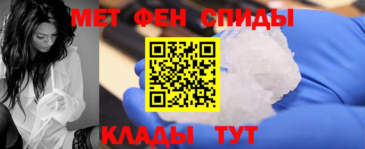 Саров  АМФЕТАМИН Premium  АМФ  Вход с VPN 