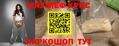 2c-b Бугуруслан