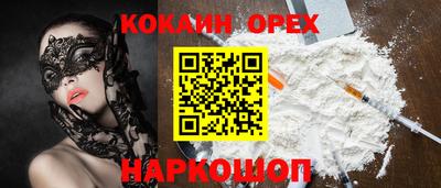 2c-b Бугуруслан