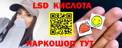 2c-b Бугуруслан