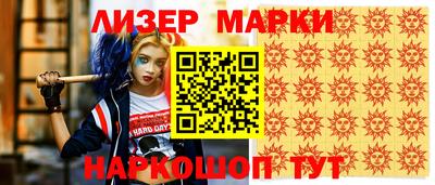 каннабис Будённовск