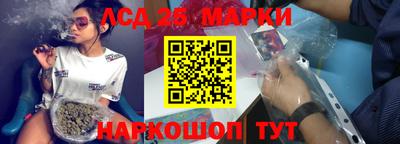 каннабис Будённовск
