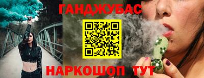 каннабис Будённовск