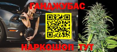 каннабис Будённовск
