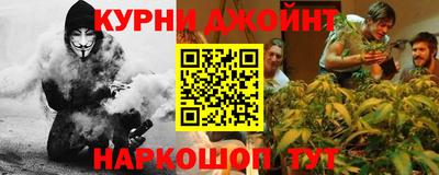 каннабис Будённовск