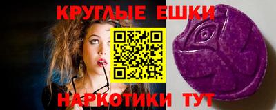 мдма Бузулук