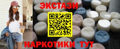 2c-b Бугуруслан