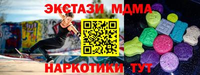 мдма Бузулук