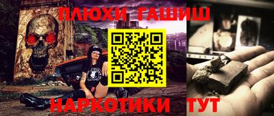 2c-b Бугуруслан