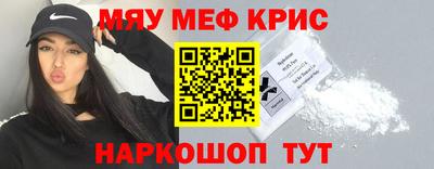 2c-b Бугуруслан