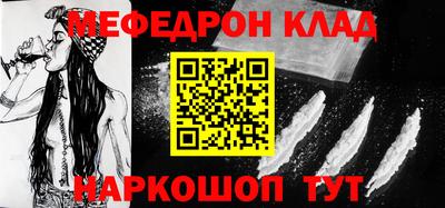 2c-b Бугуруслан