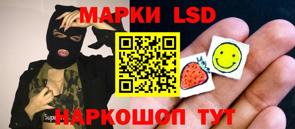 Саров  Лсд 25 экстази ecstasy  Вход с VPN  LSD-25 экстази кислота 