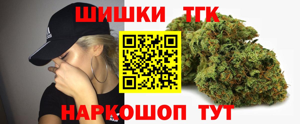 Бошки Шишки SATIVA & INDICA  Конопля ГИДРОПОН  Каннабис сатива  Саров  Вход с VPN 